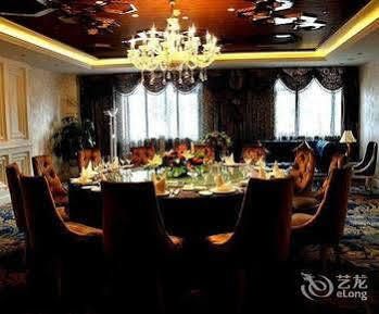 Youhao Jinjiang Hotel Chengdu Exterior photo